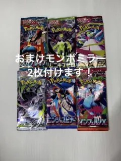 ポケモンカード プロモカード 明治 - メルカリ