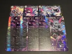 覇王の特権大使、キサラギ デュエリスト 4枚 - メルカリ