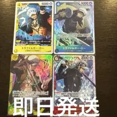 ミラバト ワンピース 超新星 ロー 三刀流 ゾロ サボ 3枚 ワンピカード