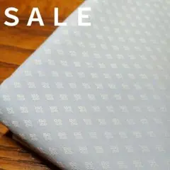 E388 ◇ｓａｌｅ◇綿混地柄2 ㍍水色系