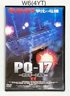 PQ-17 対Uボート海戦 II