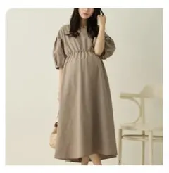 【新品・タグ付き】Honono マタニティ＆授乳服 ランタンスリーブワンピース