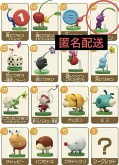 ピクミン　チョコエッグ　紫ピクミン