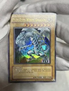 【外国語版】遊戯王 ブルーアイズホワイトドラゴン