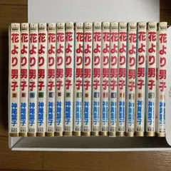 花より男子 全巻セット 36巻 神尾葉子 初版多数あり 花より男子FF 1冊