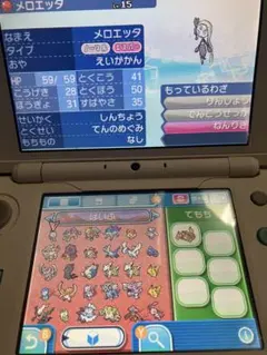 ポケモン ソフト 配布
