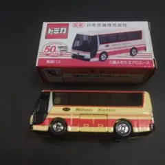 2026年最新】トミカ 日本交通の人気アイテム - メルカリ