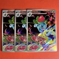セール！ポケモンカード チヲハウハネ マスターボールミラー