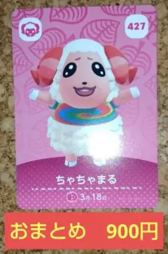 新車館パーツショップ@プロフ必読様 リクエスト 2点 まとめ商品