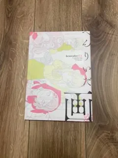 2025年最新】へんりいだの人気アイテム - メルカリ