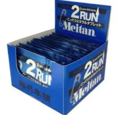 2RUN メイタン