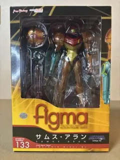 未開封 figma メトロイド サムス・アラン 133