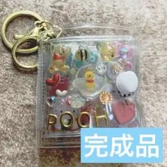 ミニシール帳完成品　キーホルダー