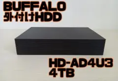 2026年最新】hd ad4u3の人気アイテム - メルカリ