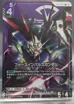ガンダムカードゲーム フォースインパルスガンダム LR+ パラレル