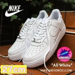 NIKE AIR FORCE 1 LOW エアフォース1 27cm