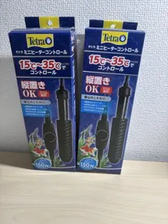 TOP-150W ヒーター、ネオアクセラサーモ700 セット TOP-150W ヒーター、ネオアクセラサーモ700 セット - メルカリ