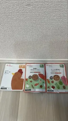the kindest ベビーフード 3点セット 7ヶ月 9ヶ月