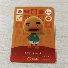 amiiboカード リチャード あつ森