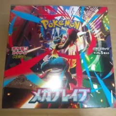 ポケモンカードゲームMEGA　メガブレイブ 新品未開封シュリンク付1BOX
