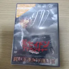ポセイドンアドベンチャー DVD