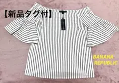 【新品タグ付】Banana Republic バナナリパブリック　半袖カットソーのサムネイル
