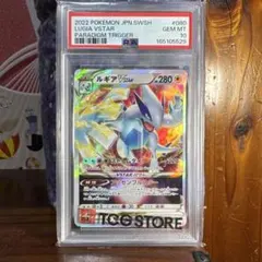 PSA10 ルギアVSTAR 080/098 RRR - メルカリ