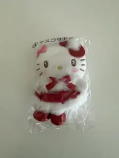 ハローキティ 当たりくじ マスコット ぬいぐるみ