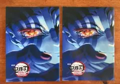 鬼滅の刃　映画特典第四弾　スペシャルインタビューブック・2冊
