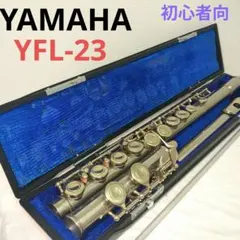 2026年最新】yamaha yfl-23の人気アイテム - メルカリ