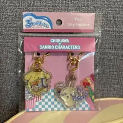 うさぎ×サンリオキャラクター ペアキーホルダー　ちいかわ(購入者特典あり)