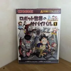 ぴったんごらん様 リクエスト 2点 まとめ商品