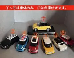 2026年最新】ダイドー ミニカーの人気アイテム - メルカリ