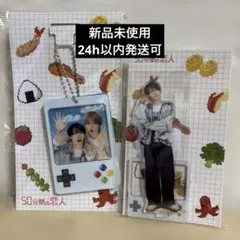 黒田光輝　アクスタセット