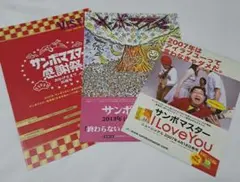 SHEIN　トレーナー