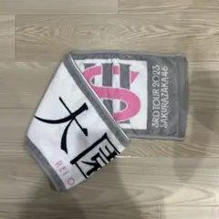 2026年最新】櫻坂46 タオルの人気アイテム - メルカリ