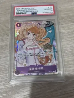Lycee リセ 森が育んだ熱愛の幼妻 セシル SP SSP PSA10 連番 - メルカリ