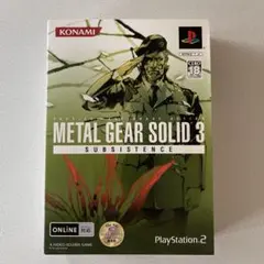 METAL GEAR SOLID 3 SUBSISTENCE 初回生産版