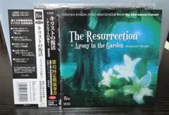 福工大附属城東高校吹奏楽部/第43回定期演奏会 2CD
