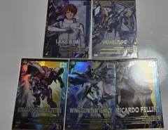 アーセナルベース　まとめ売り