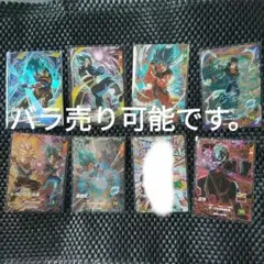 2026年最新】ドラゴンボールダイバーズまとめ売りの人気アイテム