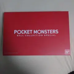 BANDAI ポケットモンスター ボールコレクションスペシャル