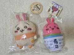 ちいかわ　うさぎマスコット