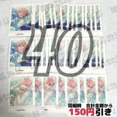 あゆみ様 リクエスト 2点 まとめ商品