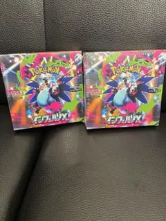 インフェルノX 2box　新品未開封品　シュリンク付き