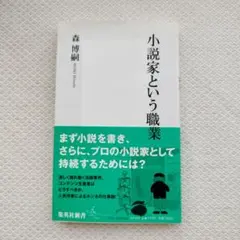 Item thumbnail for item 77b2b9df-44e5-4beb-9eb1-22aa97a97385