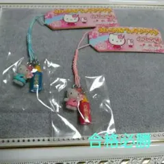 ご当地キティ　根付け　はいろうきてぃサクラサク　合格必勝　青・ピンク　2個セット