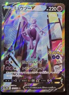 2026年最新】ポケモンカード ミュウv saの人気アイテム - メルカリ