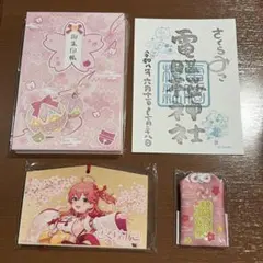 さくらみこ 御朱印帳 絵馬 お守り カード セット - メルカリ