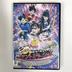 2026年最新】ファントミラージュ dvdの人気アイテム - メルカリ